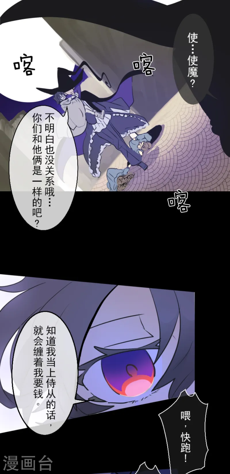 第21话 过去篇317