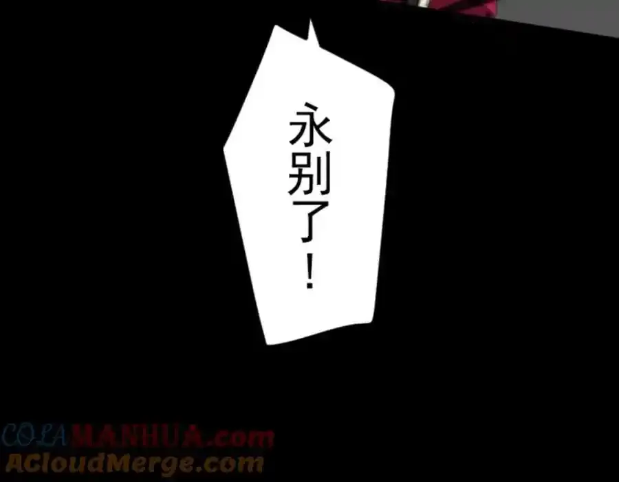 第312话 天才与废物1148