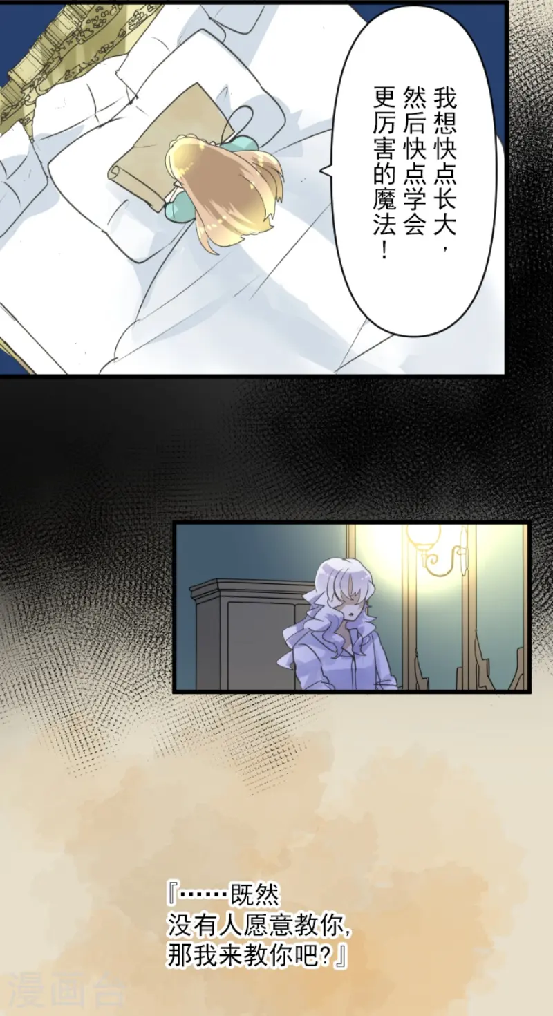 第234话 今世的相遇222