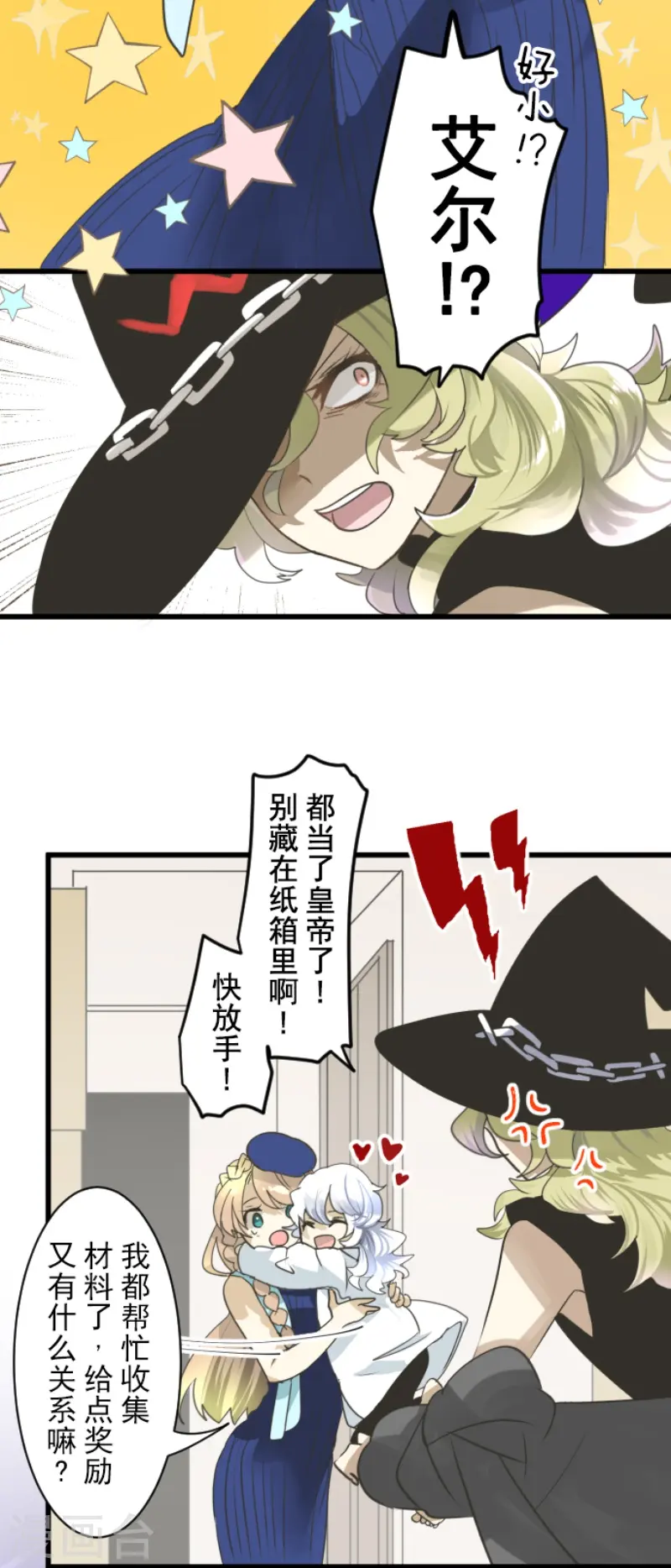 第231话 记忆再现19