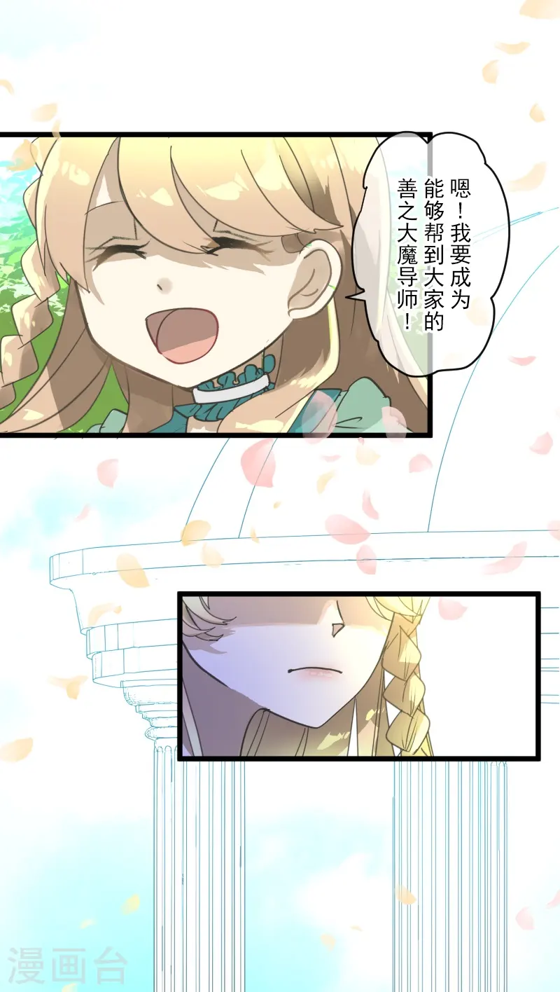 第246话 国王的选择43