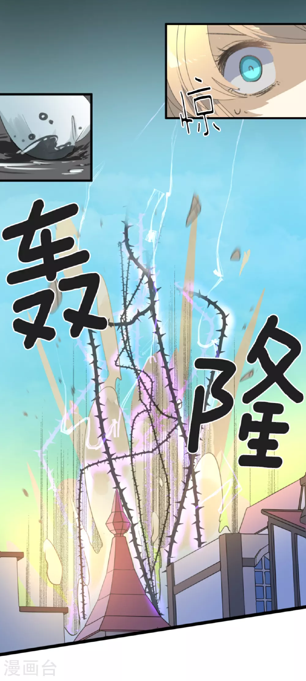 第292话 熟悉的背影34