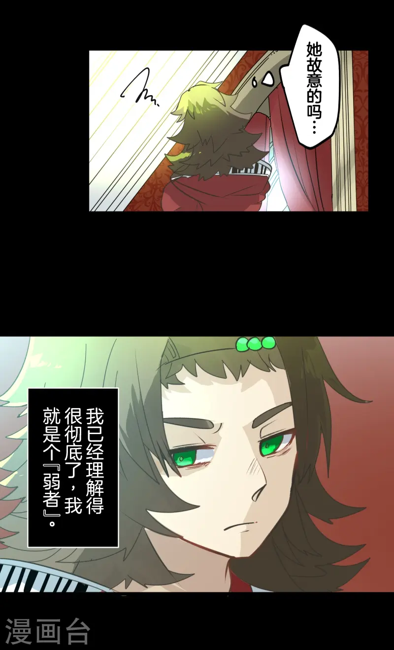第260话 过去篇3832