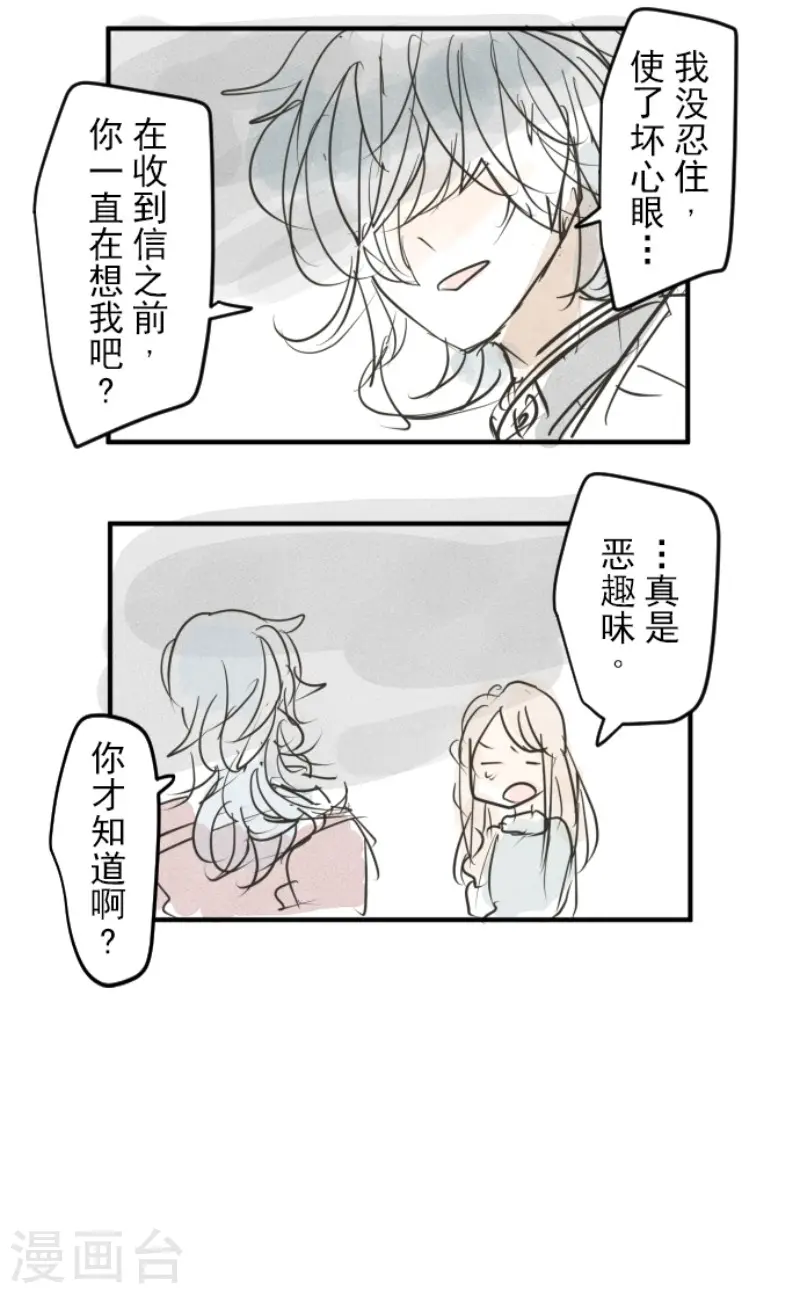 第165话 长生不老53