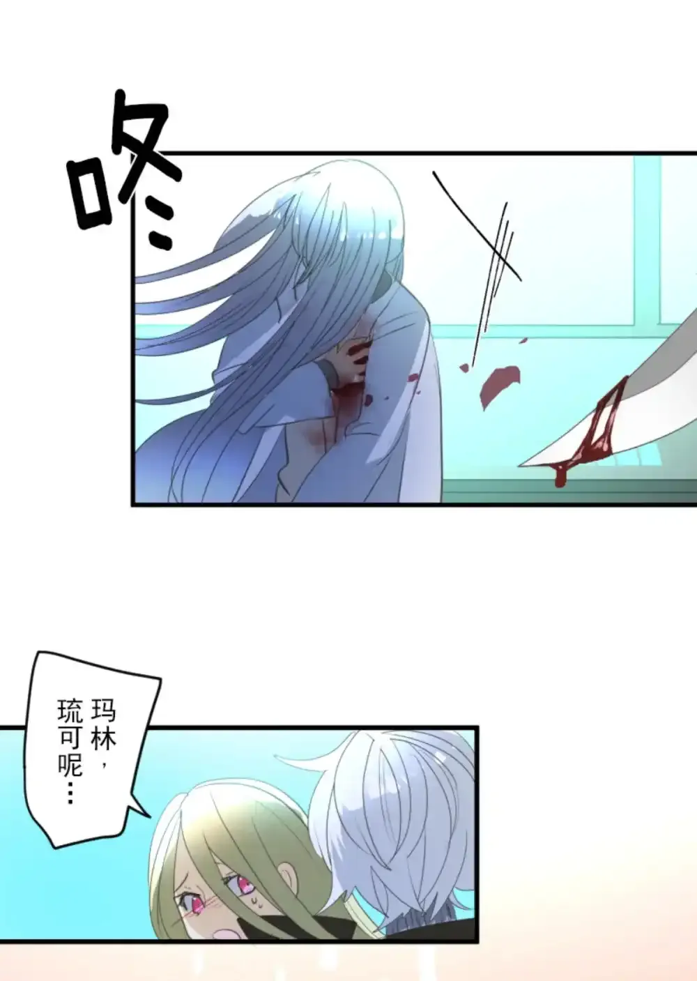 第323话 萨法的决心27