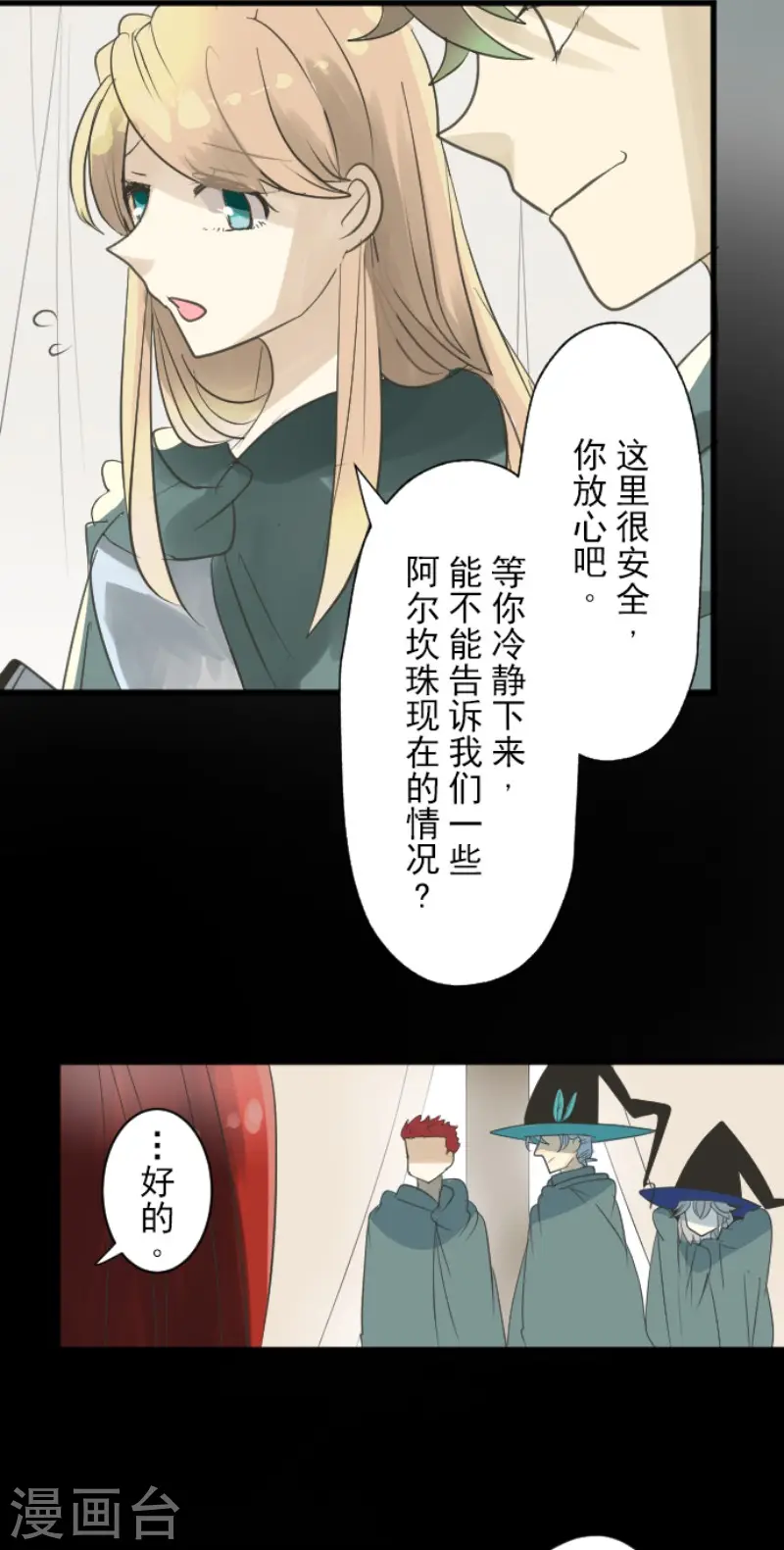 第125话 过去篇189