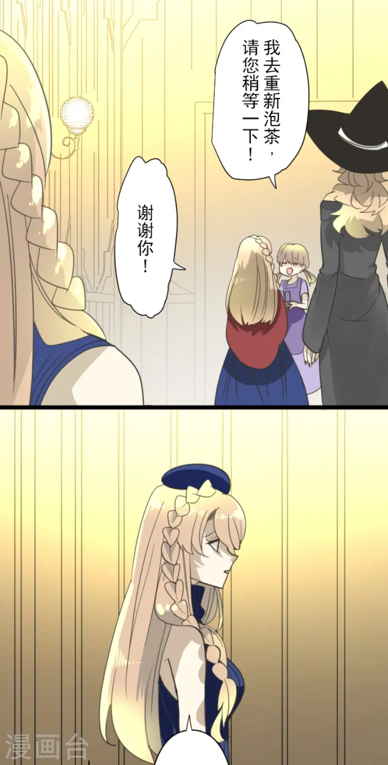 第235话 护身符33