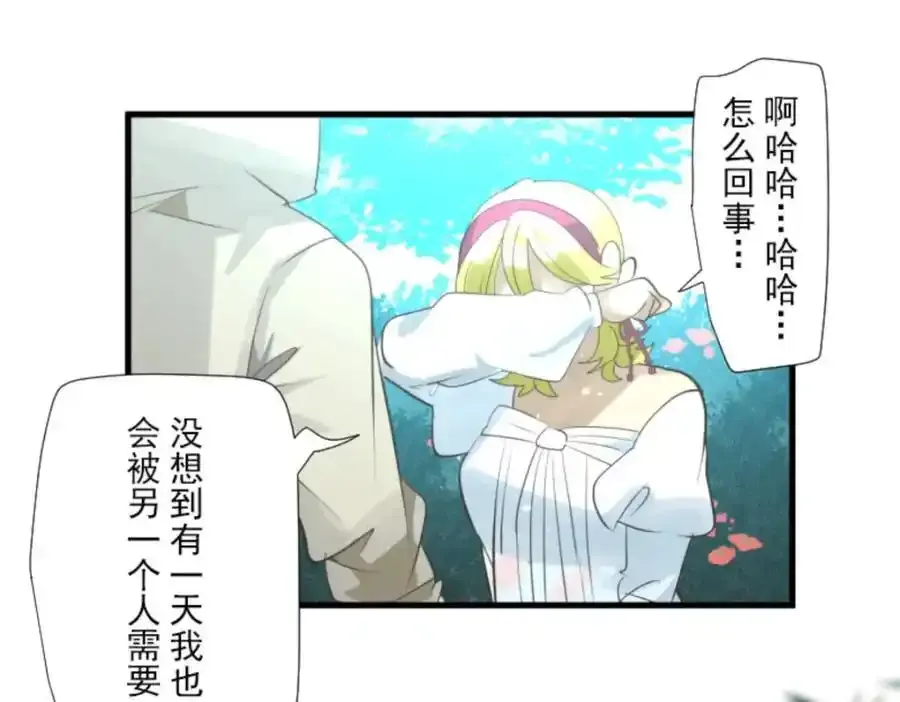 第305话 搭档的意义147