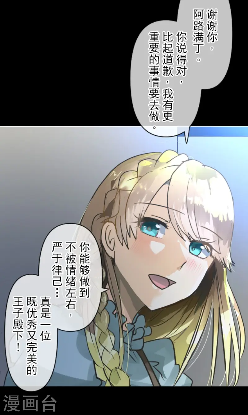 第147话 过去篇2117