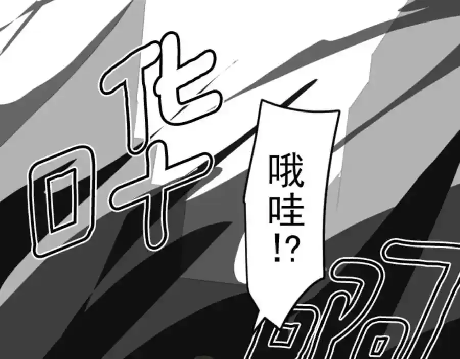 第301话 两种方式70