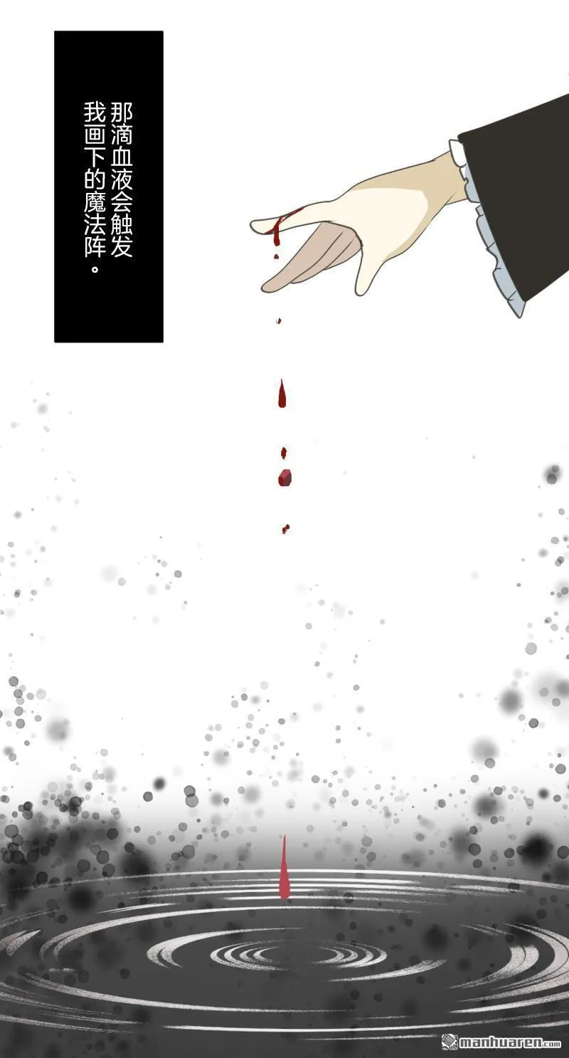 第327回 过去篇4336