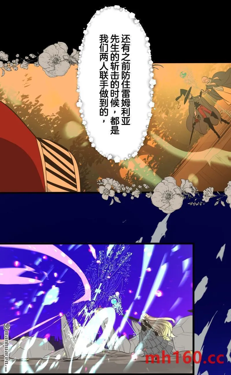 第336回 他和她的羁绊327