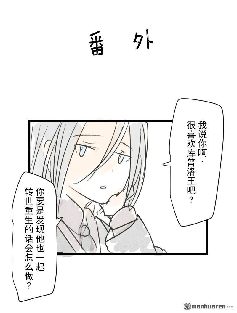 第335回 他和她的羁绊267