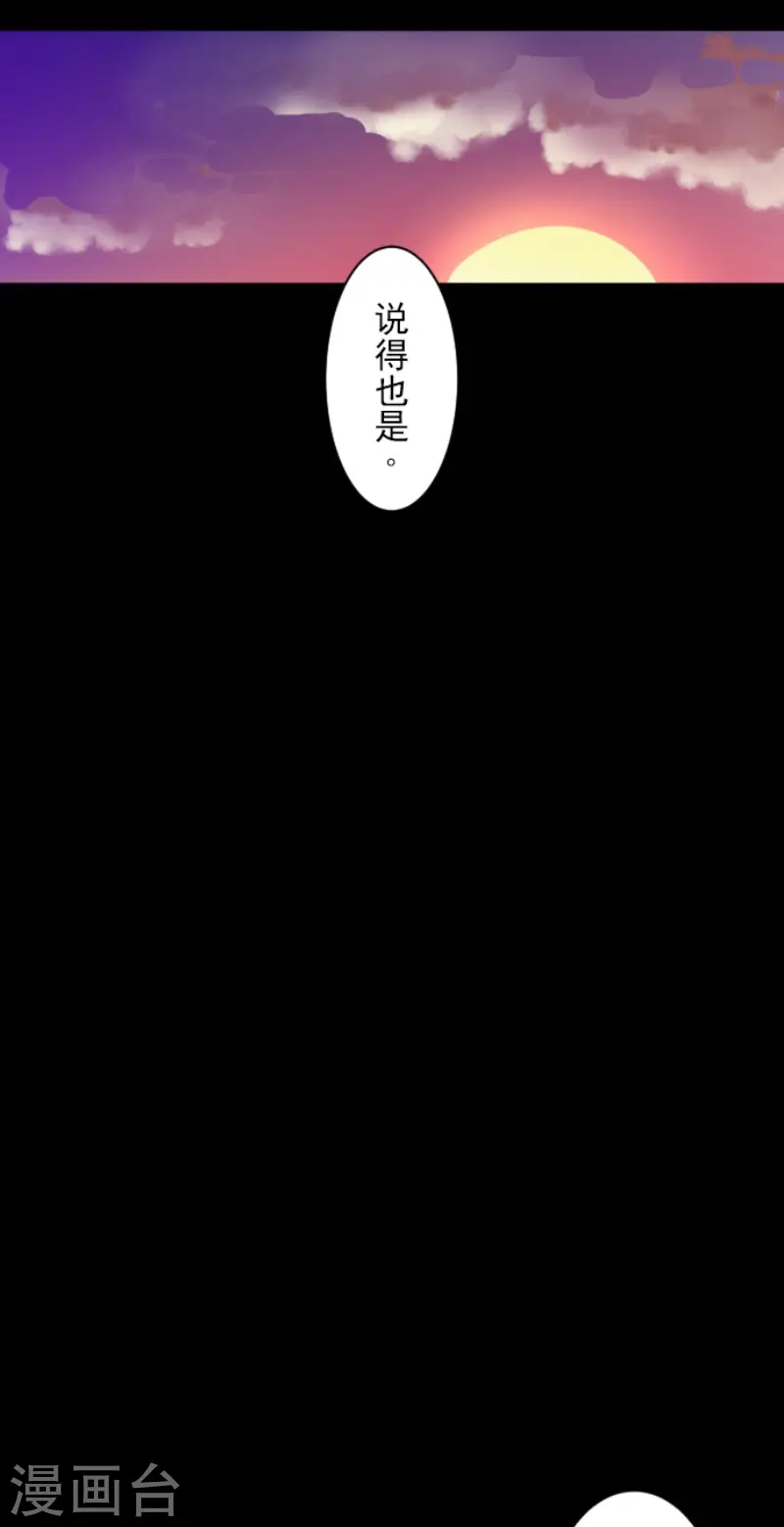第125话 过去篇1824