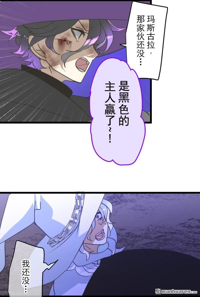 第339话 最终的结果38