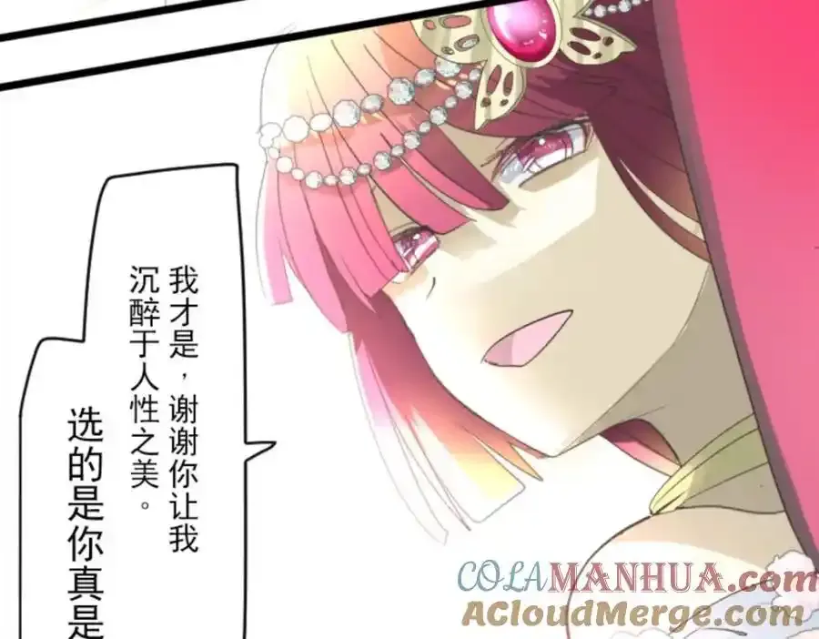 第313话 天才与废物2132