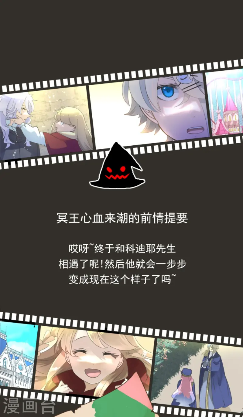 第237话 跟踪20