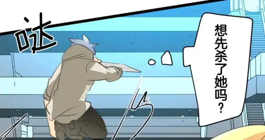第312话 天才与废物1133