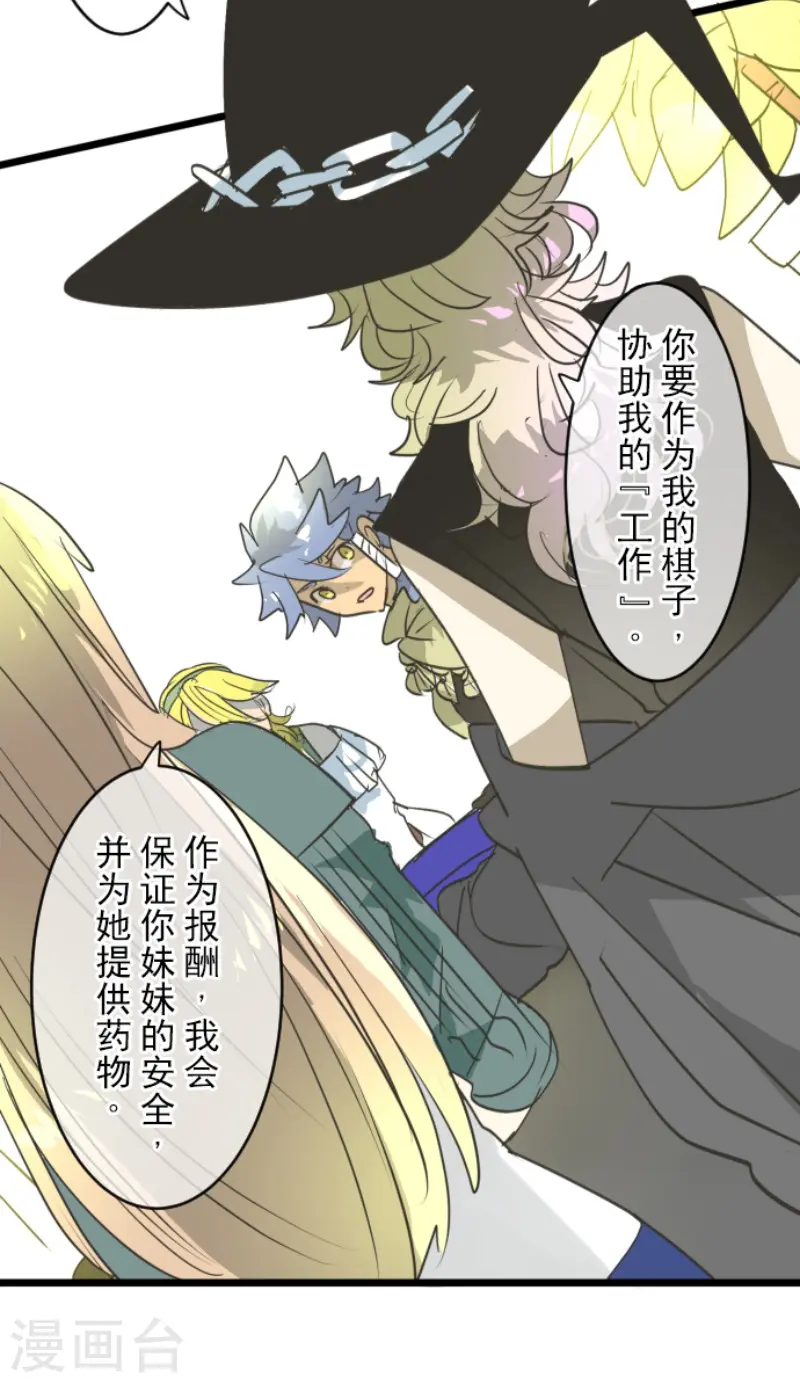 第215话 阿虎的选择25