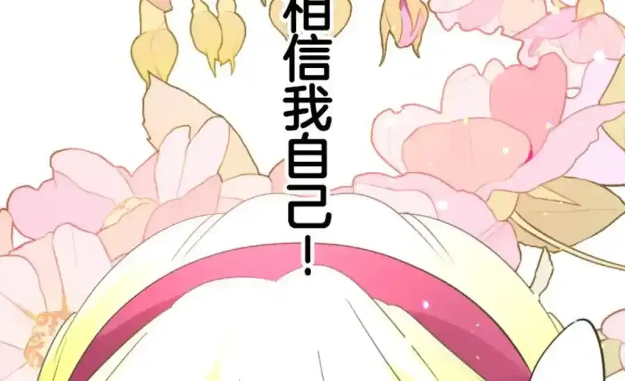 第314话 天才与废物318