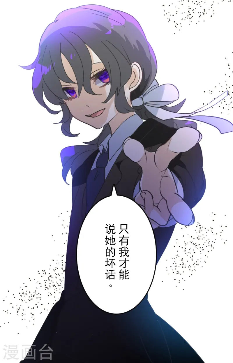 第260话 过去篇3824