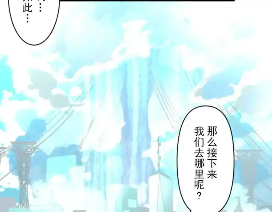 第302话 计划的真相29