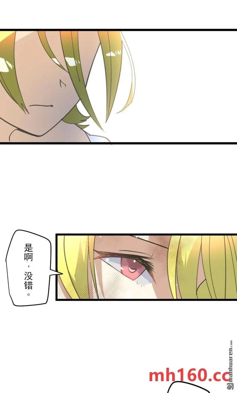 第331回 深渊之城133
