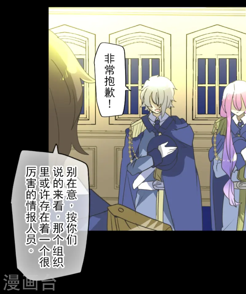 第241话 过去篇3533