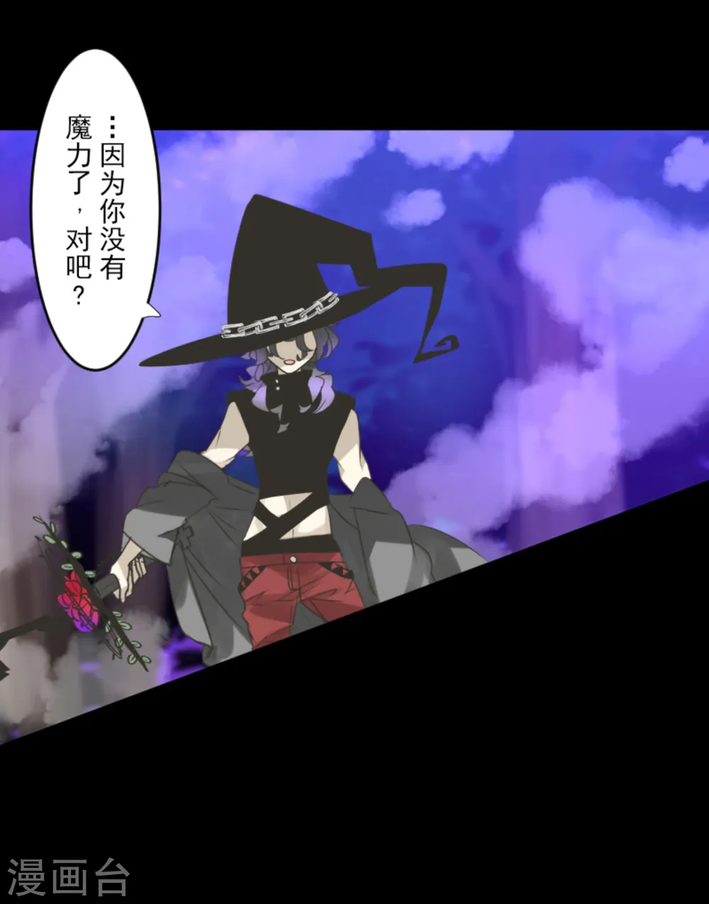 第270话 取胜之法8