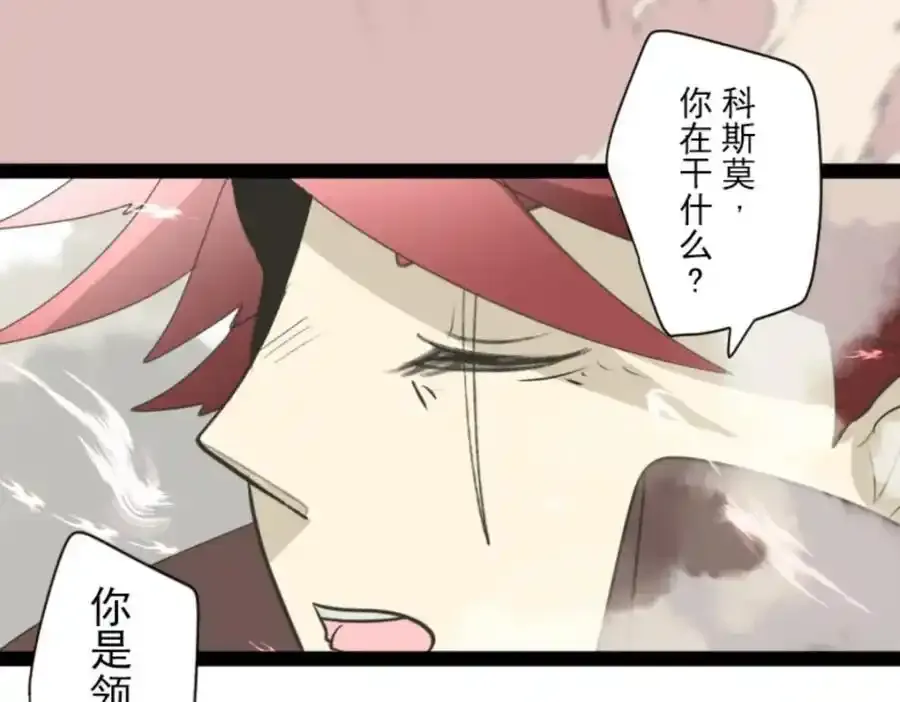 第318话 二对九53