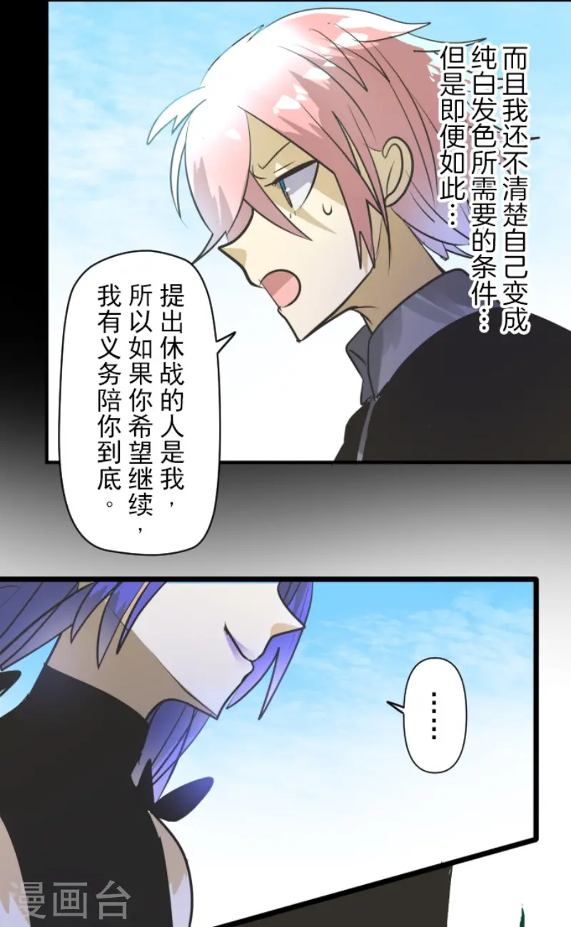 第158话 展翅高飞23