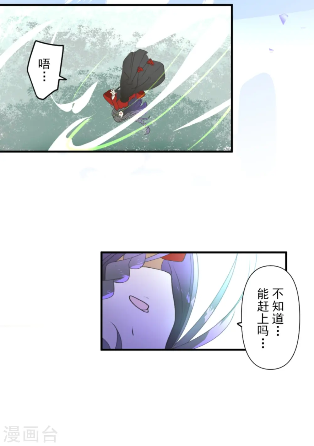 第281话 迎来终焉？51