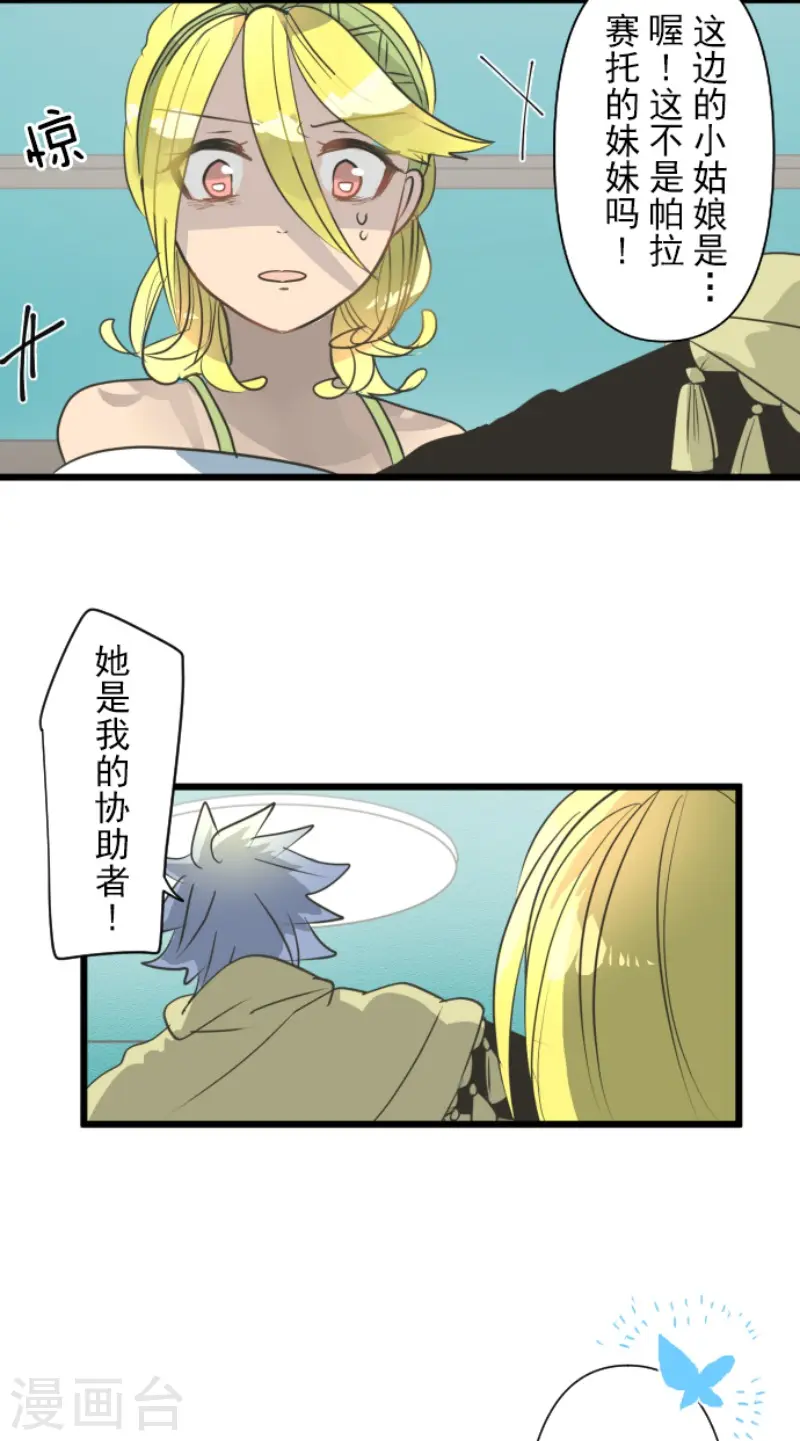 第209话 耻辱112