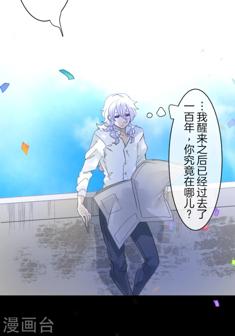 第229话 过去篇3350