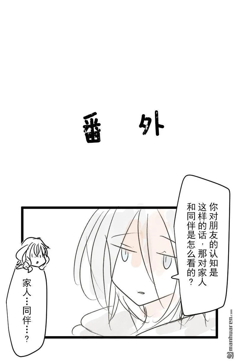 第329回 塔菲VS.雷姆利亚255