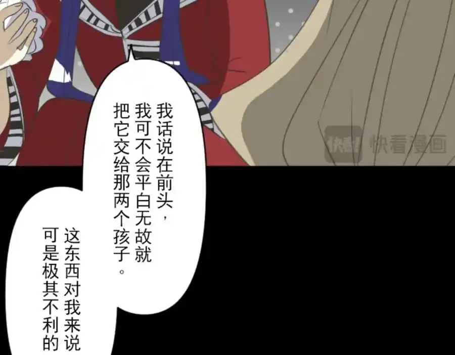 第320话 莉迪的请求106