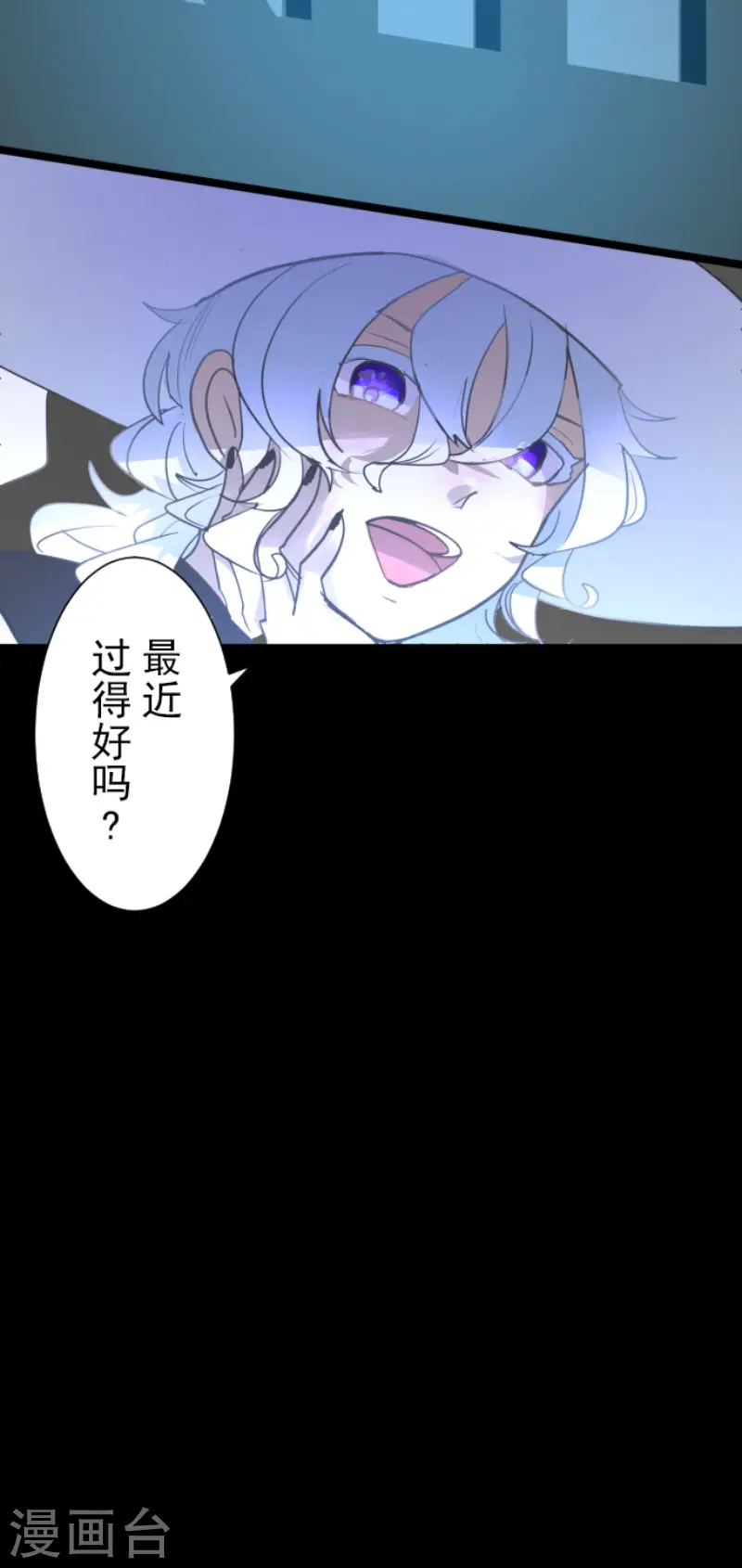 第211话 耻辱347