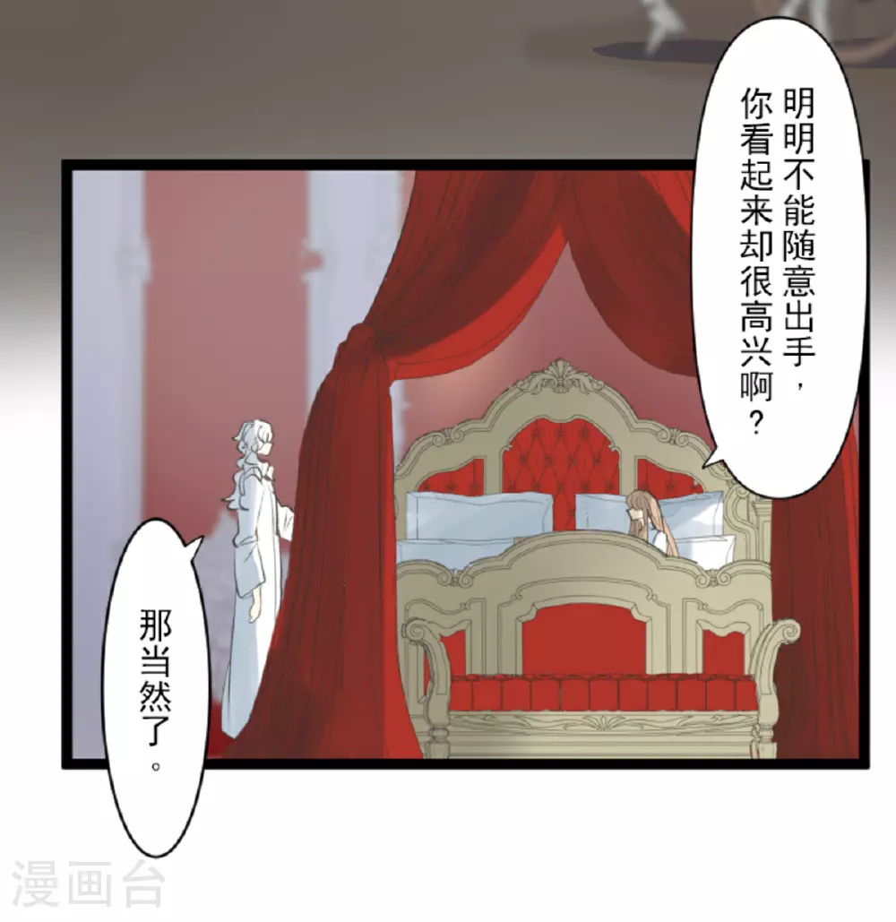 第297话 正面进攻56