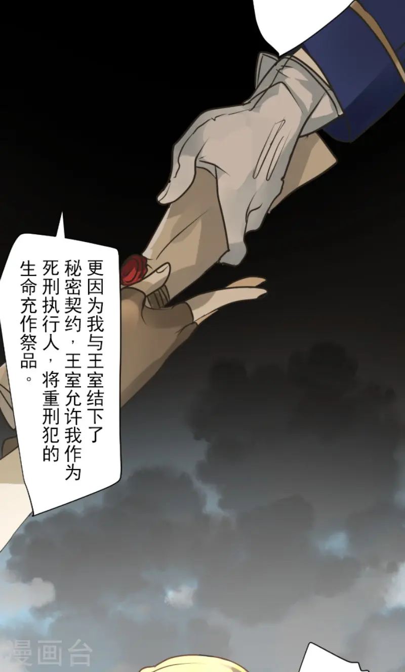 第165话 长生不老17