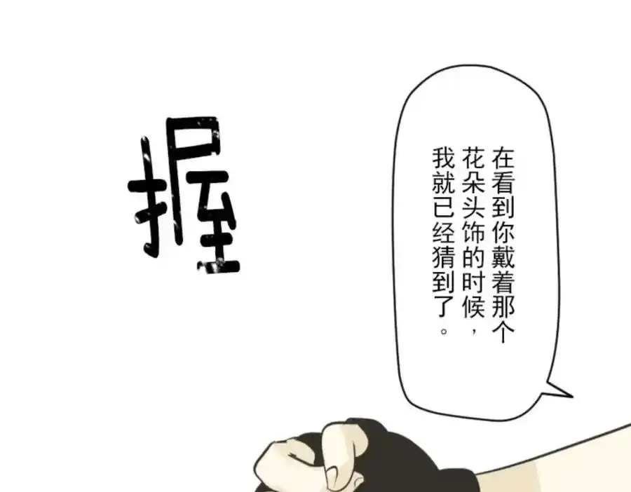 第319话 最后的实验126