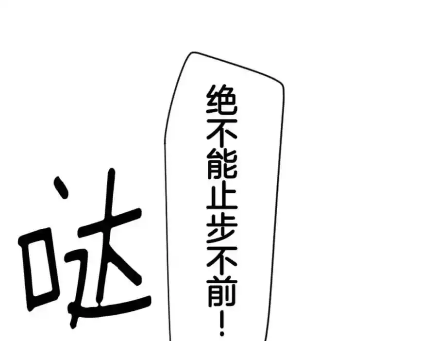 第317话 玛林的危机79