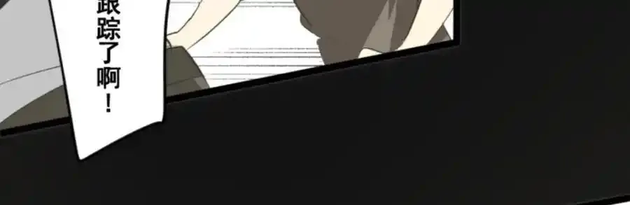 第301话 两种方式67