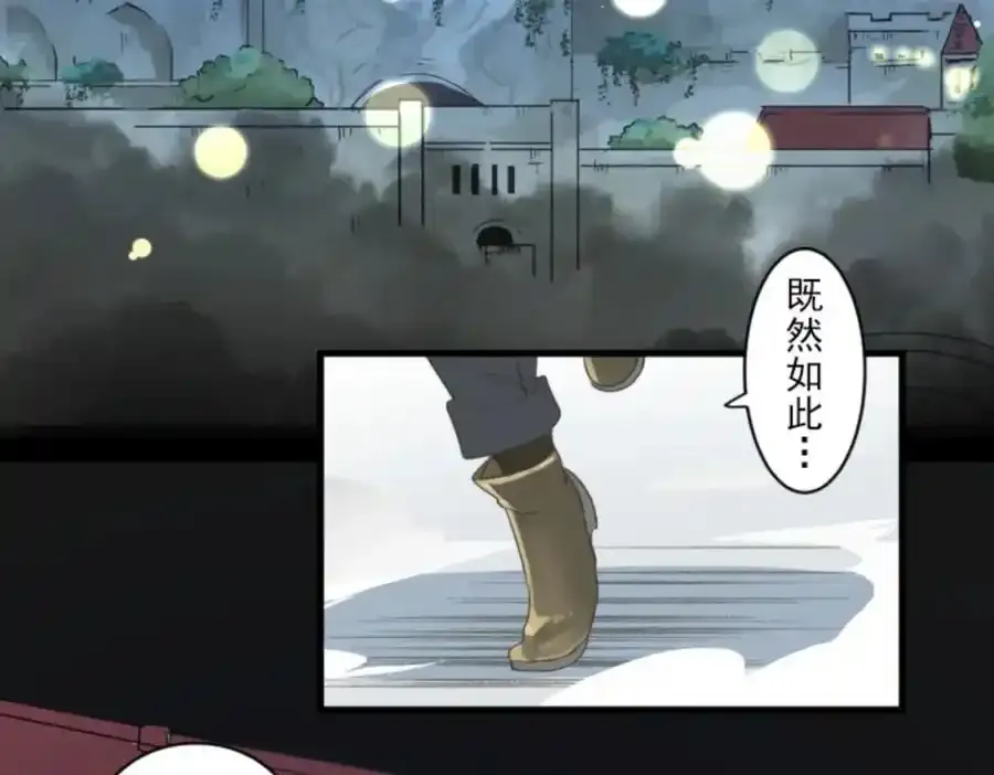 第303话 芙莉亚的承诺19