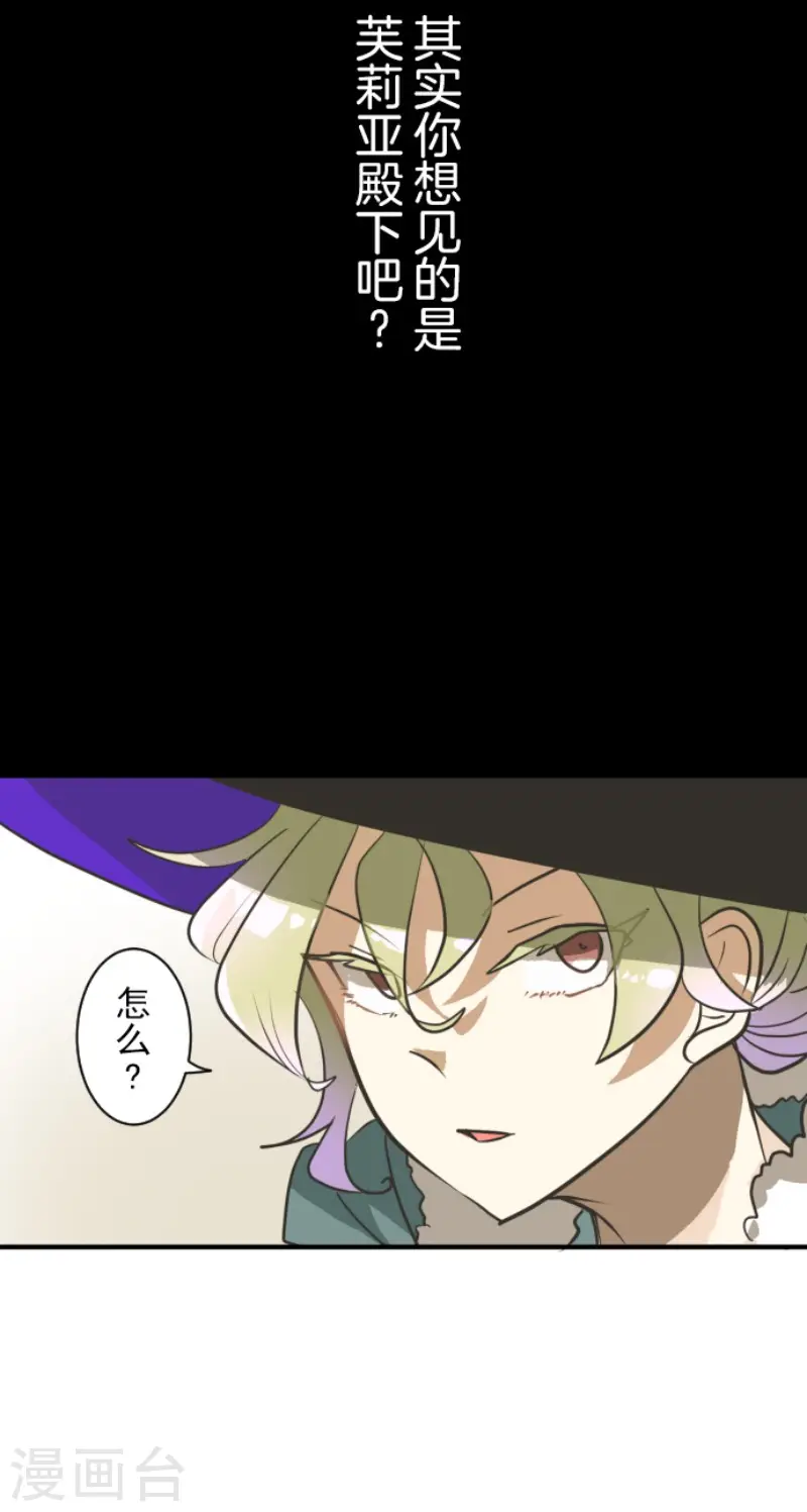 第194话 双重人格25