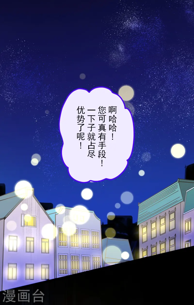 第264话 绝望48