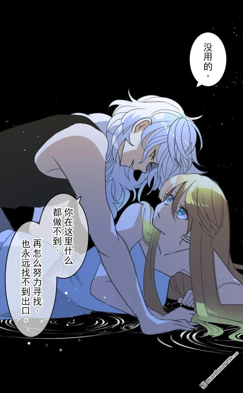 第333话 绝对劣势？48