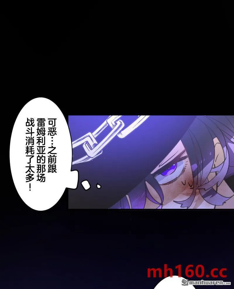 第336回 他和她的羁绊359