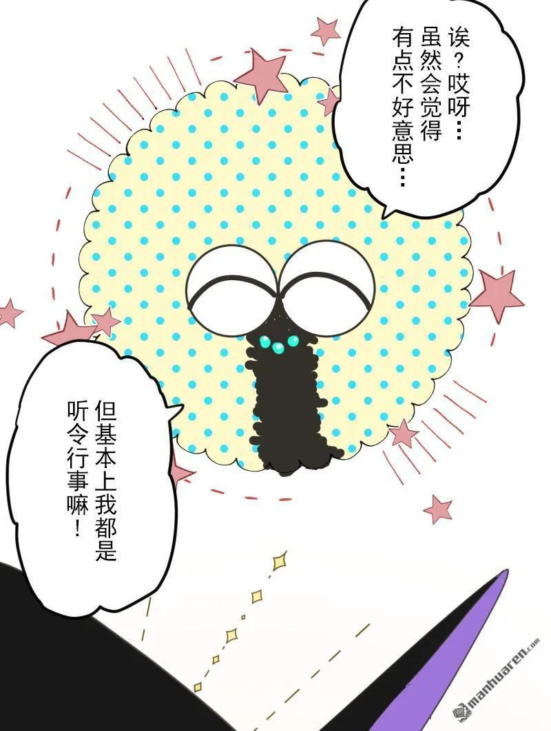 第340话 赎罪之旅66