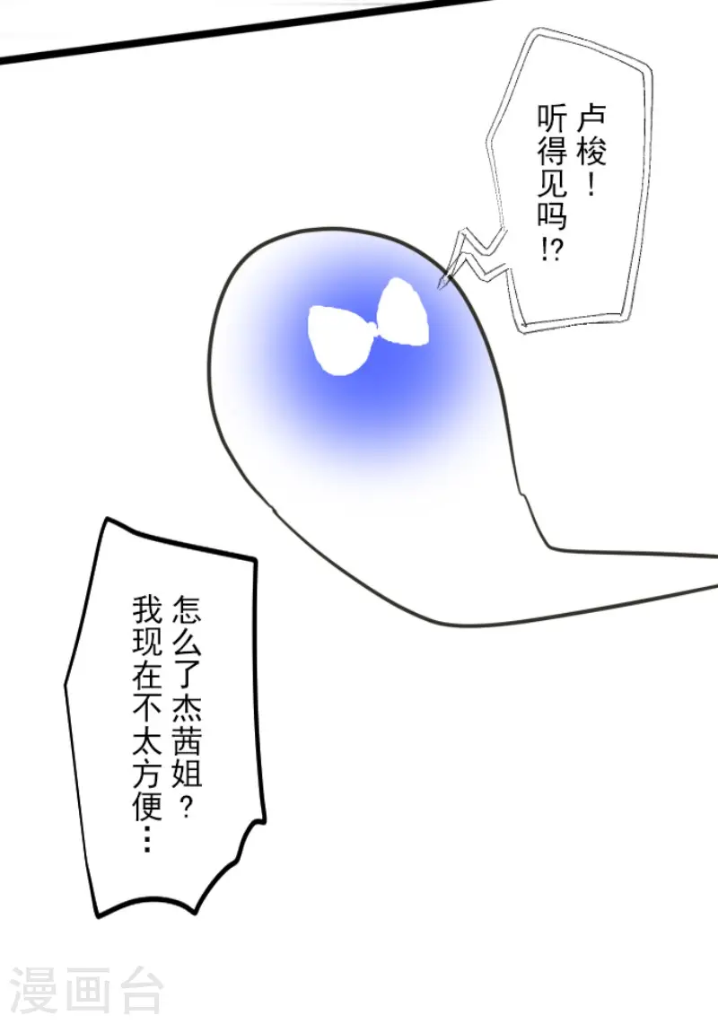 第181话 独唱・赤红34