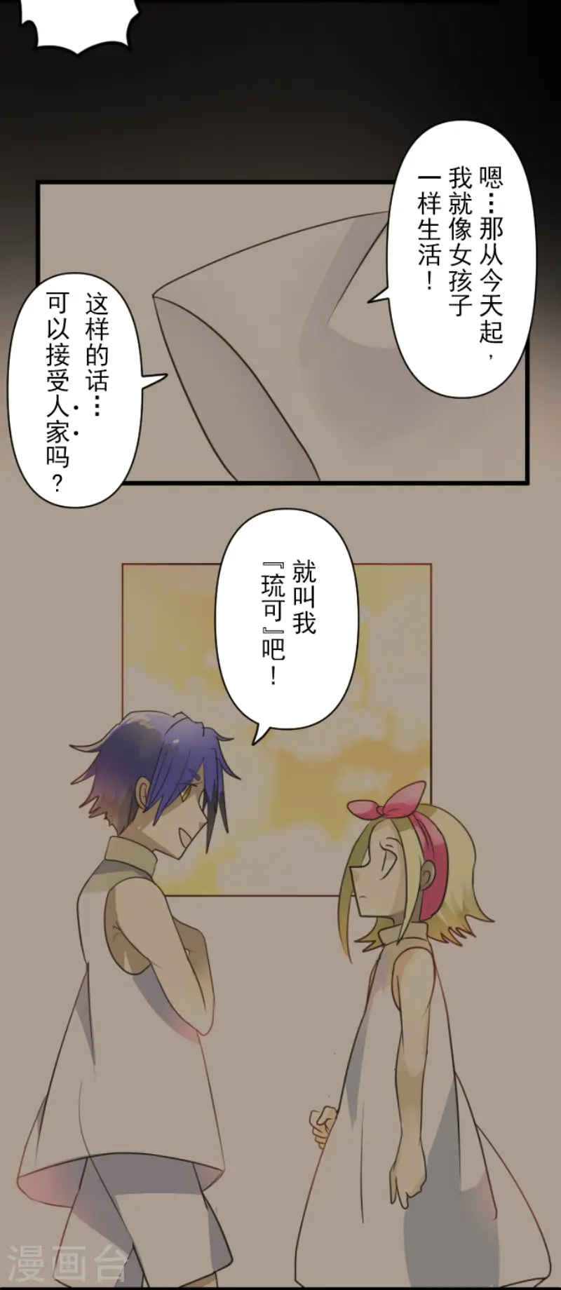 第149话 笼中鸟123